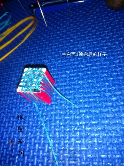 多面体小球 第22步