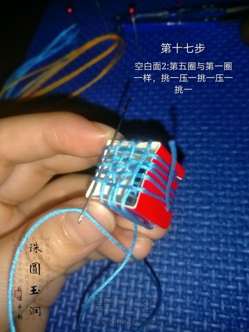 多面体小球 第23步