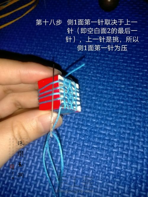 多面体小球 第26步