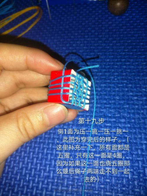 多面体小球 第27步