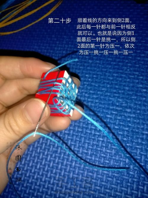 多面体小球 第28步