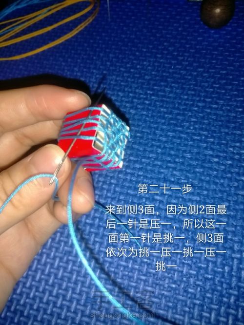 多面体小球 第30步