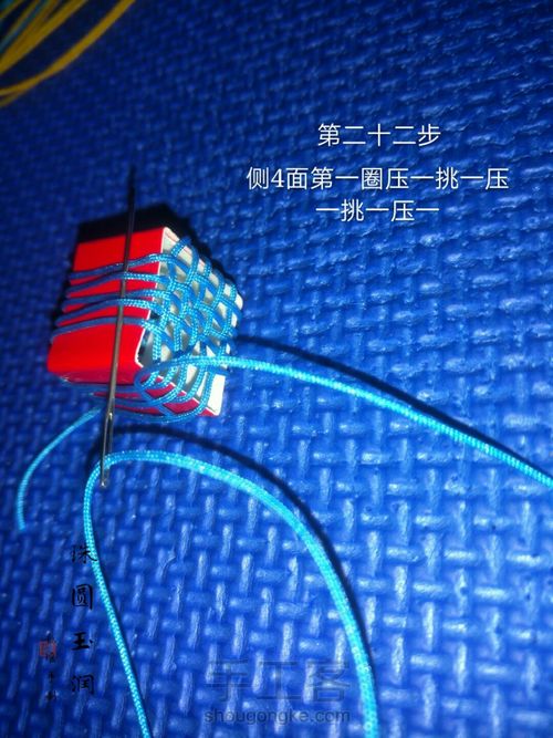 多面体小球 第32步