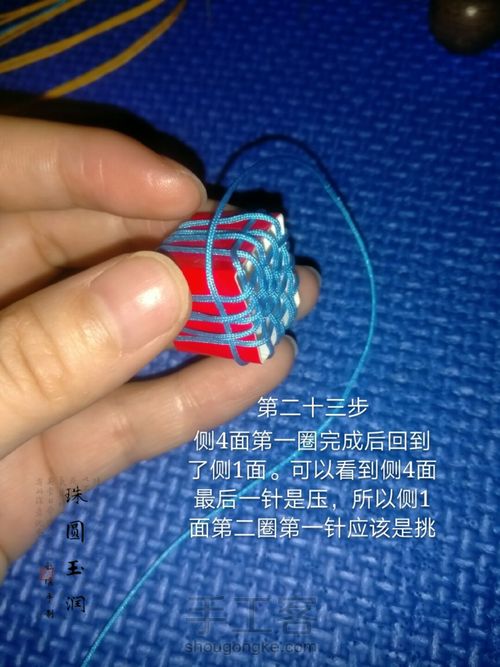 多面体小球 第33步