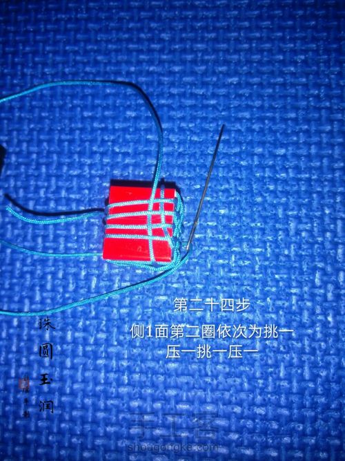 多面体小球 第34步