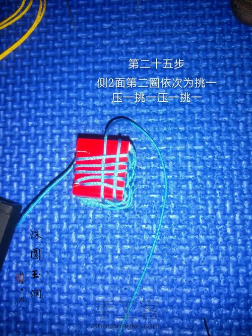 多面体小球 第35步