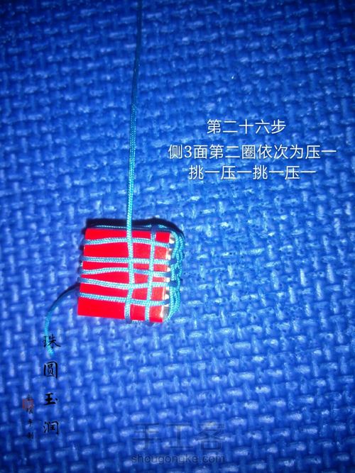 多面体小球 第36步