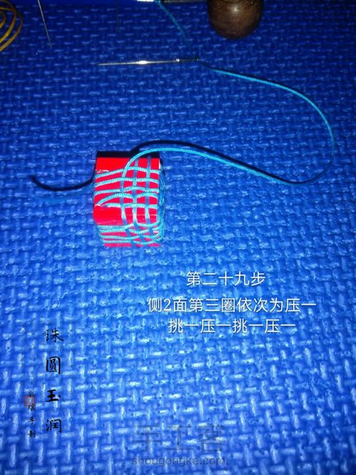 多面体小球 第39步