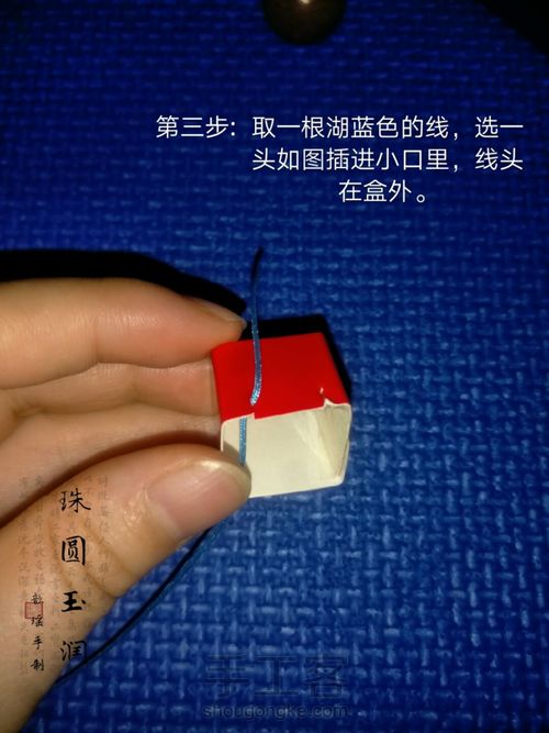 多面体小球 第4步