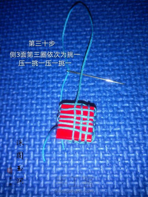 多面体小球 第40步