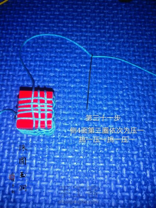 多面体小球 第41步