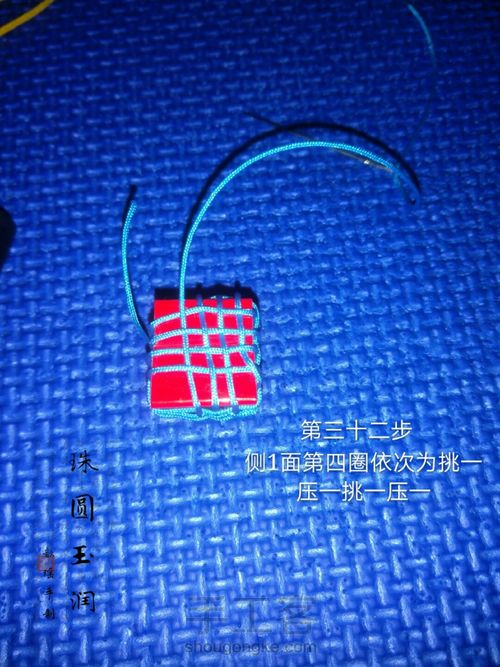 多面体小球 第42步