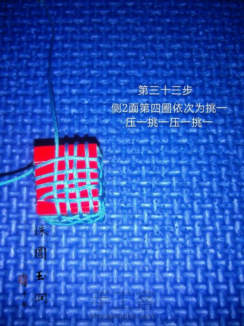 多面体小球 第43步