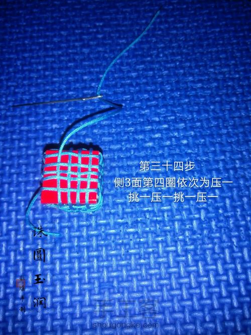 多面体小球 第44步