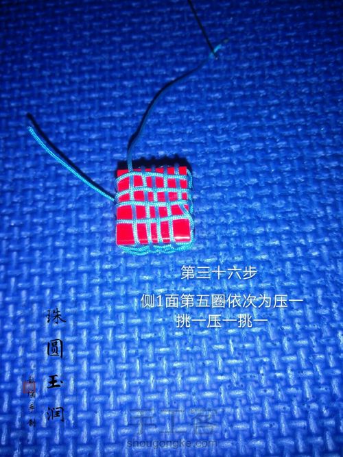 多面体小球 第46步