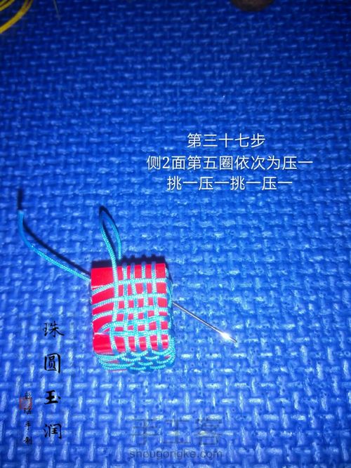 多面体小球 第47步