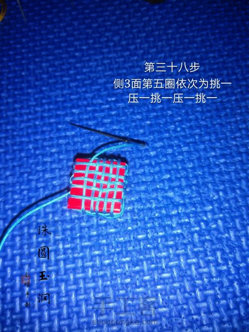 多面体小球 第48步