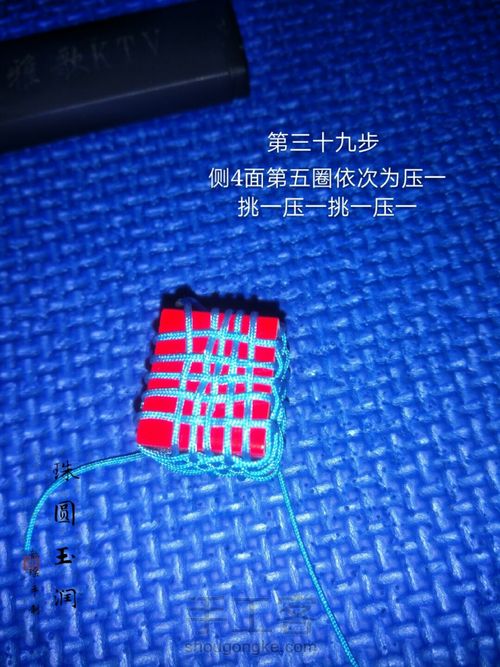 多面体小球 第49步