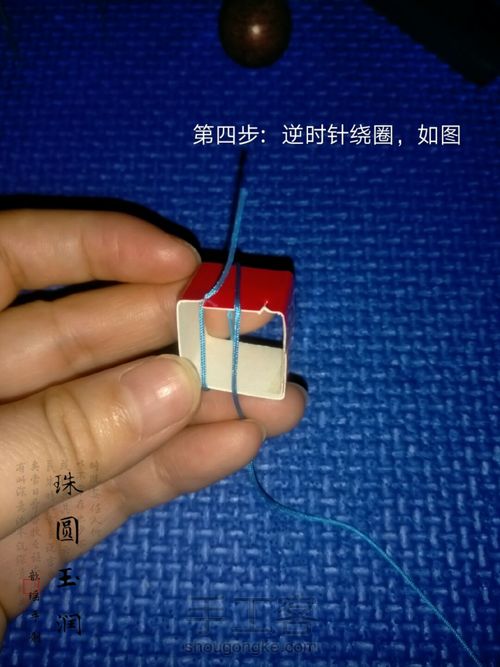 多面体小球 第5步