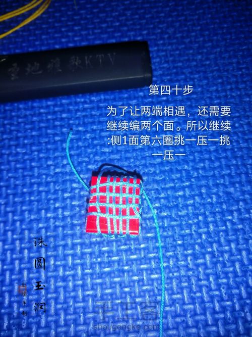 多面体小球 第50步