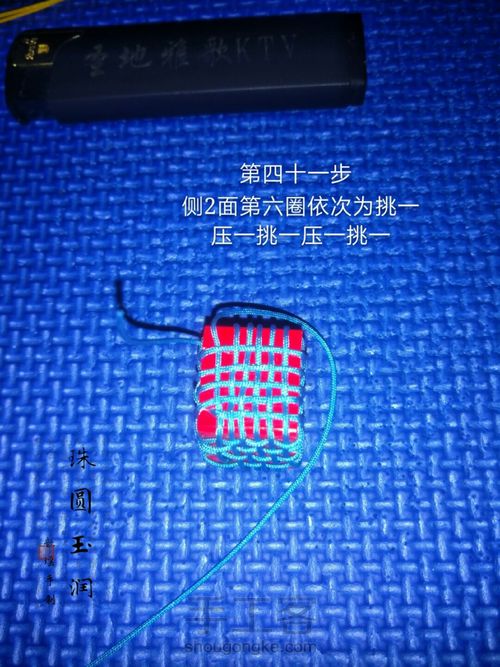 多面体小球 第51步