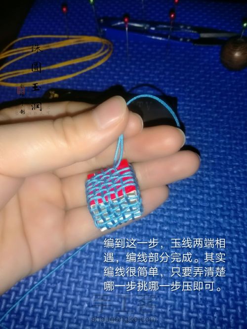 多面体小球 第52步