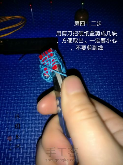 多面体小球 第53步