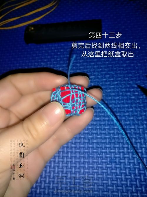 多面体小球 第54步