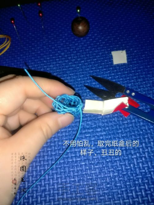 多面体小球 第55步