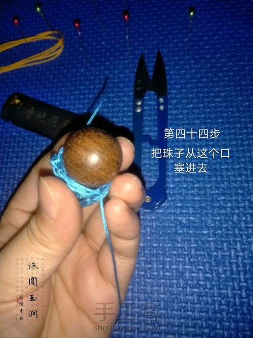 多面体小球 第56步