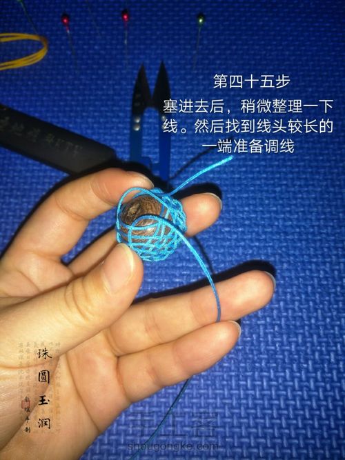 多面体小球 第57步