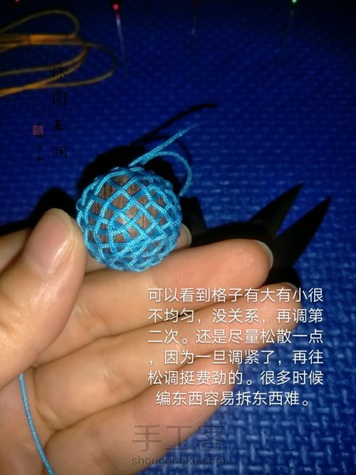 多面体小球 第59步