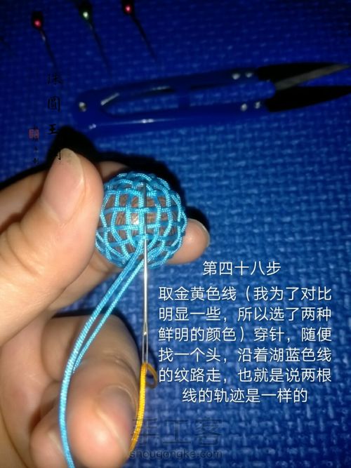 多面体小球 第62步