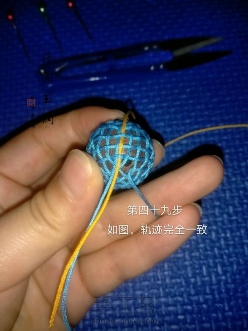 多面体小球 第63步