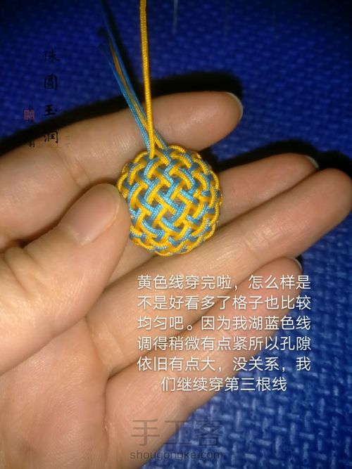 多面体小球 第66步