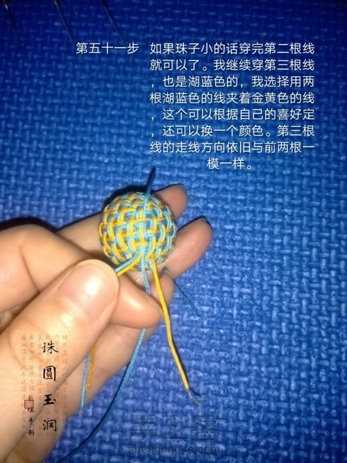 多面体小球 第68步