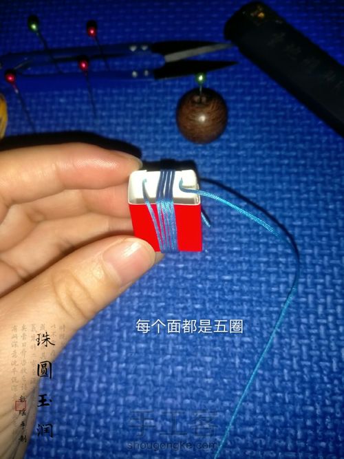 多面体小球 第7步