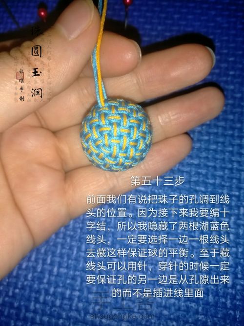 多面体小球 第71步