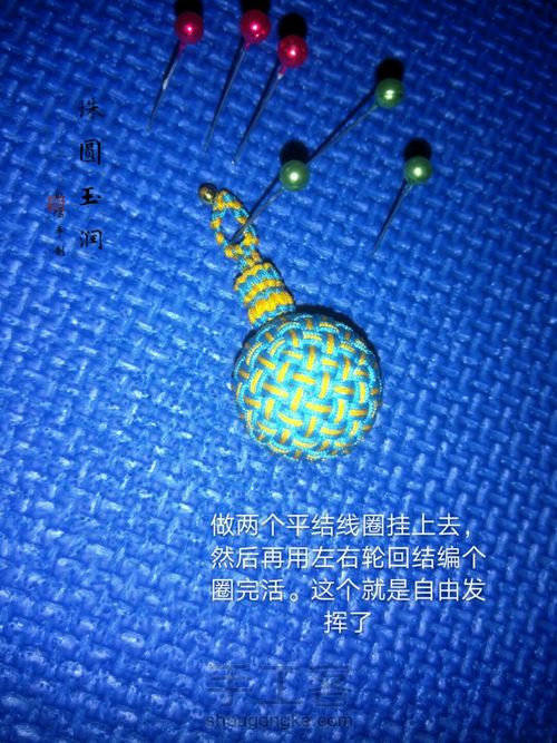 多面体小球 第73步