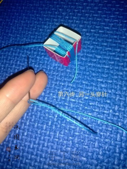 多面体小球 第8步