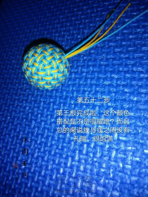 多面体小球 第69步