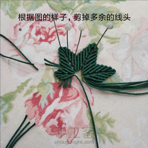 葫芦叶子编法 第34步