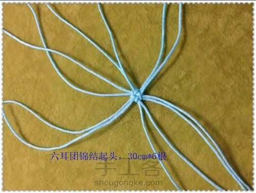 立体爱心 第3步