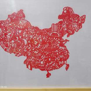 雕纸
五十六个民族