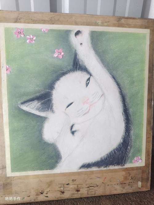 伸懒腰的猫小可爱(๑• . •๑)油画棒 第13步