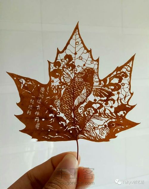 叶雕制作过程分解 第1步