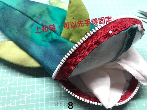 沙鱼立体笔袋 第8步