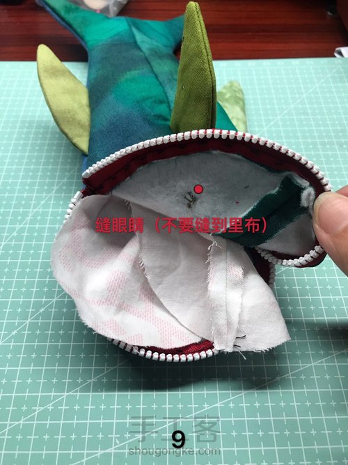 沙鱼立体笔袋 第9步