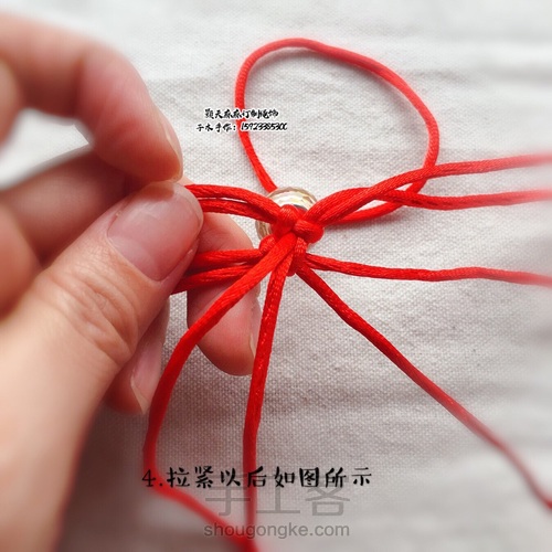 中国红开运转经筒 第4步