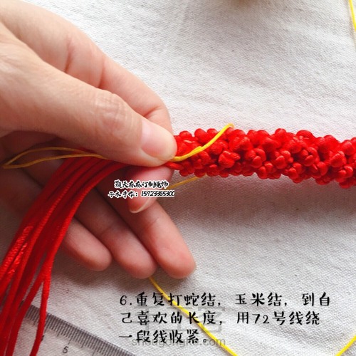 中国红开运转经筒 第6步